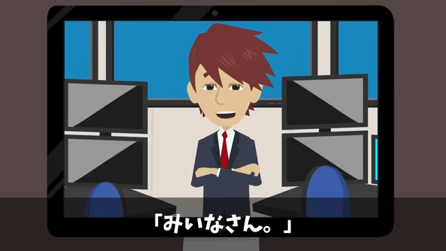 同僚にはめられ左遷されたので、仕返しした結果＃27