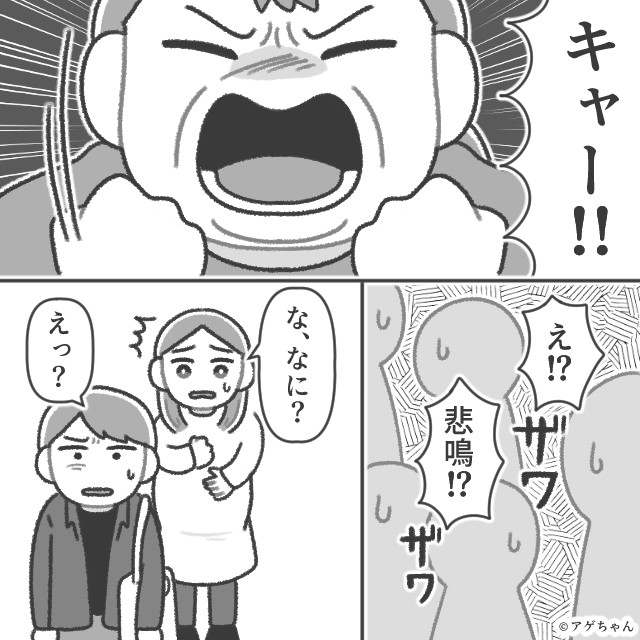 優先席で怒号、ドアで通せんぼ…つわり中の電車移動が地獄すぎた話＃7