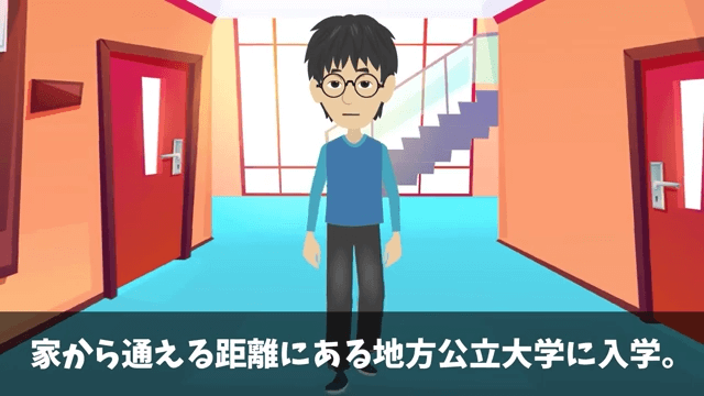 面接官「時間の無駄だから帰っていいよ」俺「わかりました」⇒圧迫面接されたのでクビにした結果＃11