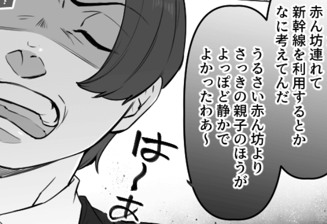 新幹線で…【赤ちゃん連れ】の席を蹴る男！？直後⇒「うるせえ！」男が突然キレ始めて！？