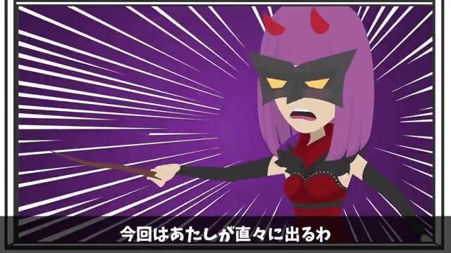 高級寿司に通ってセレブ自慢するママ友に本当のことを教えた結果＃5