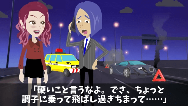 上司「お前に5年前に借りた車、事故ったから返す！」俺「それレンタカーだけど？」＃2