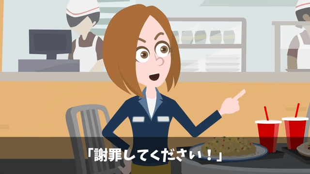 俺に“ジュースをかけた”社員「下請けは食堂使うな」直後⇒俺「取引先ですが？」社員「え？」＃8