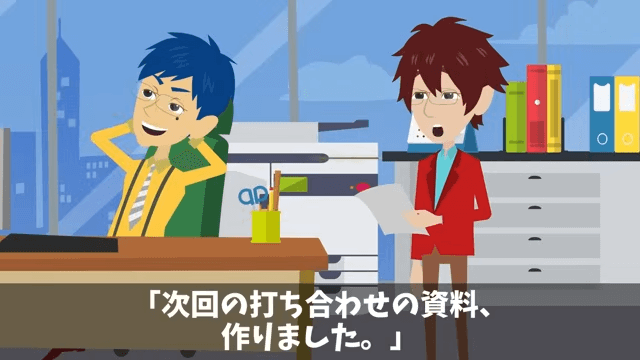 会社の懇親会で…「お荷物は飯抜き！」社員全員に無視されたので退職した結果＃10