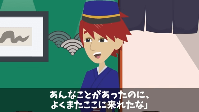 客「予約してた30人分キャンセルで！」俺「もう全員来てるけど？」直後⇒客が青ざめ…「知らなかったんだ（笑）」＃23