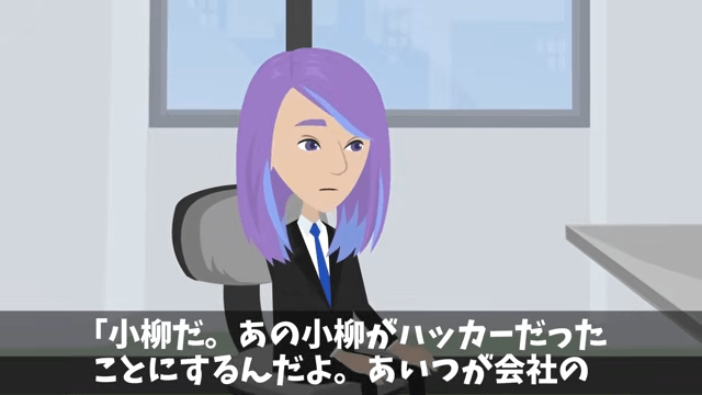 面接官「片親は不合格でーす（笑）」俺「はーい」⇒そのまま【融資】を終了した結果＃11