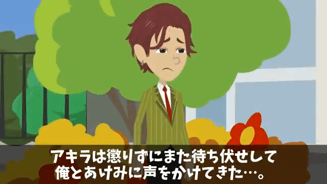 同窓会で俺を見下す同級生「高卒とは喋る義務ないから（笑）」俺「わかった」→その後フル無視した結果＃26