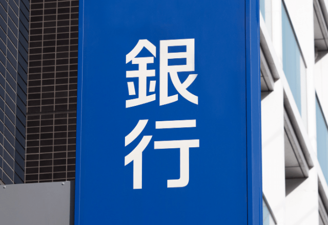 同窓会で…銀行員の同級生「貧乏人は帰れ（笑）」俺「はーい」だが翌日⇒【俺の正体】を知った同級生「まって」
