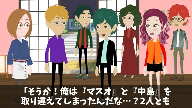 元同級生の大家族が俺の寿司屋で食い散らかした話＃21