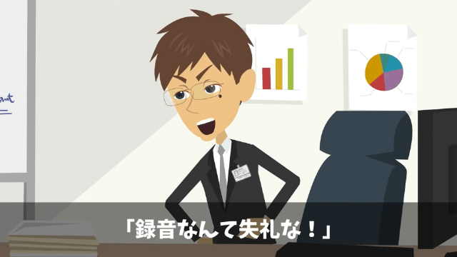 下請けを見下す取引先部長「値下げしないなら3億円の契約白紙な！」→速攻、ライバル会社に納品した結果…＃47