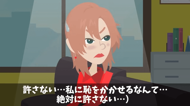 新社長「派遣は黙ってろ！」⇒言うとおりにした結果＃24