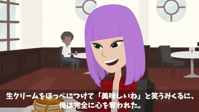 奢られる前提の女を置き去りにして帰宅した結果＃9