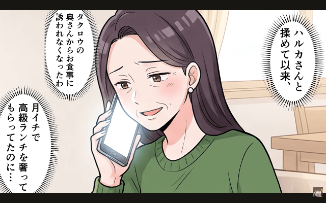夫「浮気相手が妊娠した！不妊女とは離婚で（笑）」私「はーい」3年後⇒私と【再会した夫】が青ざめたワケ＃6