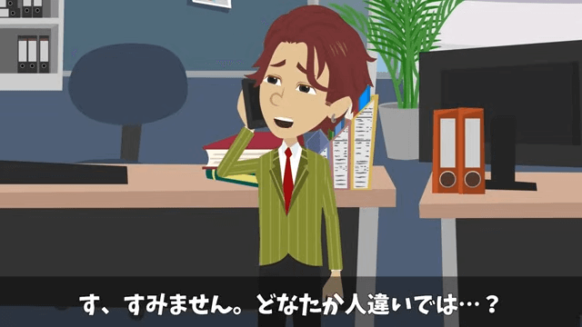 俺の料亭の取材を当日ドタキャンしてきたテレビ局の末路＃24