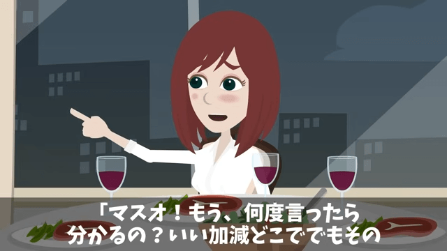 ビルのオーナーが移転しろというので全50フロア撤退した結果＃2