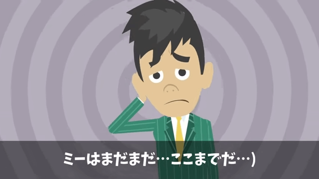 長年取引した高級料亭に裏切られた結果＃24