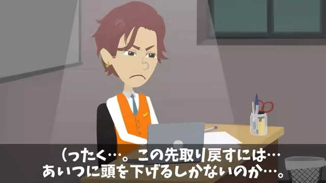 「中卒は人件費の無駄！」とクビにしてきた新社長の末路＃32