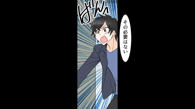 結婚式当日…新郎「やっぱおばさんとは結婚できない（笑）」直後⇒新婦の正体を明かした結果…＃14