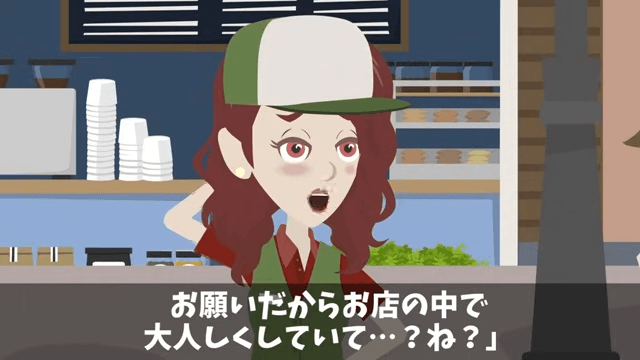 弁当250人分をドタキャンした男「頼んでないから！」直後⇒俺「何したか分かってるのか？」正体を明かした結果＃4
