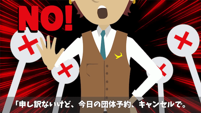 当日に100名の予約をキャンセルされた老舗料理店の末路＃1