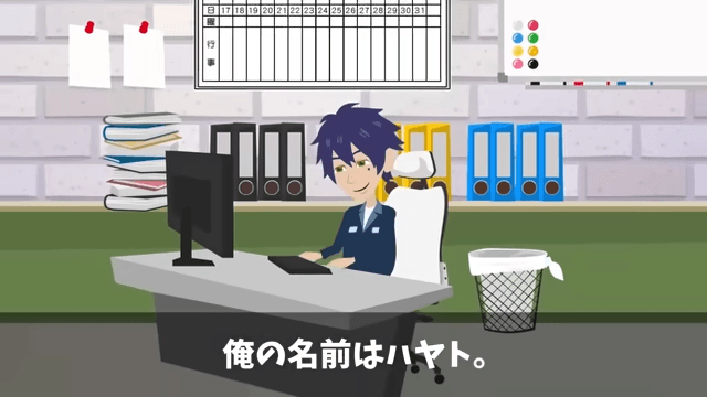 横暴な元請けに“総出”で反撃した結果＃3