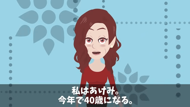 新店長「時給半分か辞めるか決めろ！」⇒後日、コンテストで再会した結果＃2
