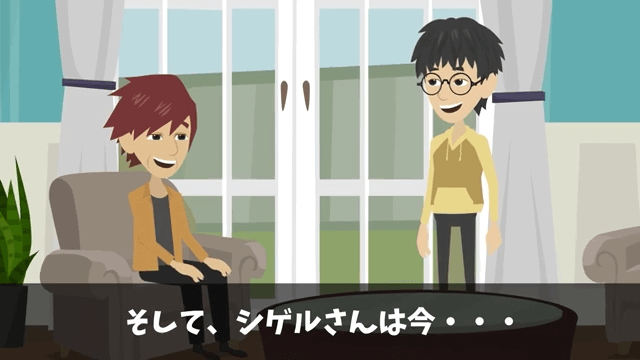 面接官「時間の無駄だから帰っていいよ」俺「わかりました」⇒圧迫面接されたのでクビにした結果＃70