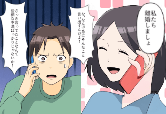 共働きなのに…夫「有休使って会社のキャンプの準備全部やれ！」と言うので無視した結果