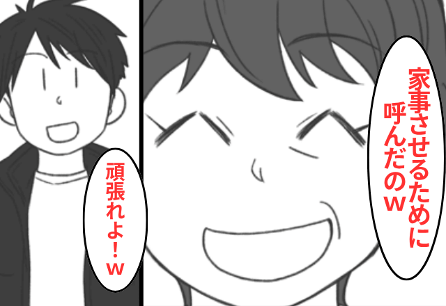 帰省直後…義母「挨拶はいいから家事やって？」夫「頑張れ！（笑）」⇒そのまま【速攻】で帰宅した結果