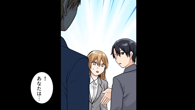 同窓会で…同級生にワインをぶっかけられたので、反撃した結果＃12