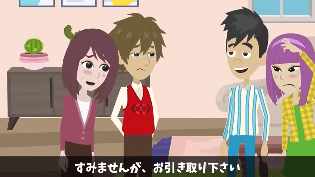 無断で新築を売った義姉夫婦「2000万円で売れたから全額貰うね（笑）」私「家持ってないけど？」事実を伝えた結果＃32