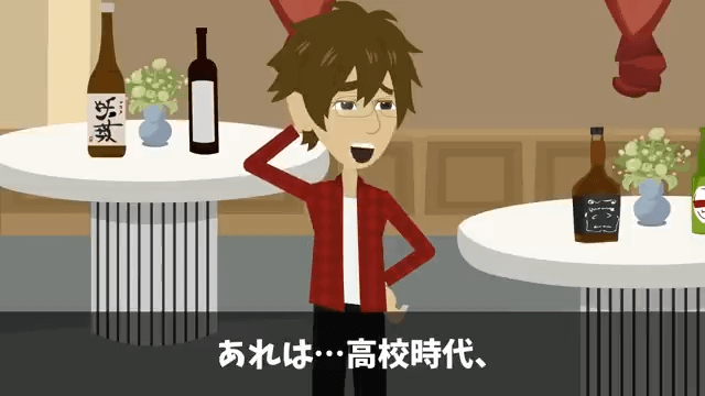 同窓会で俺を見下す同級生「高卒とは喋る義務ないから（笑）」俺「わかった」→その後フル無視した結果＃3