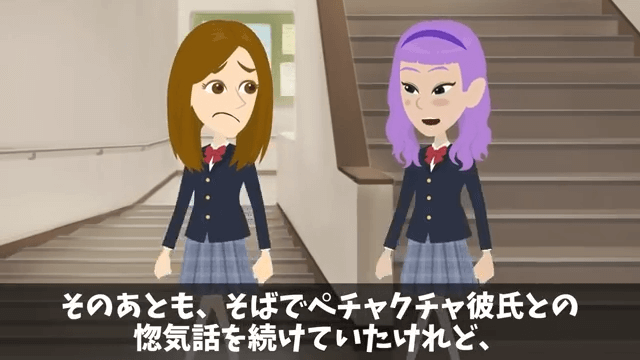 面接前に電車で身体の不自由な車椅子の男性を助けた結果＃6