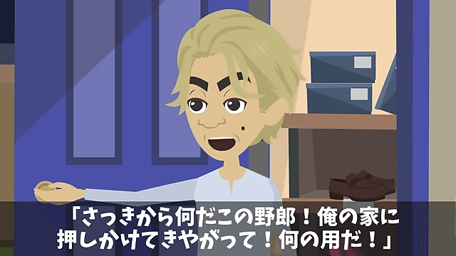 面接で再会した同級生「高卒のお前が受かるなんて無理（笑）」⇒数分後、同級生が顔面蒼白に＃35