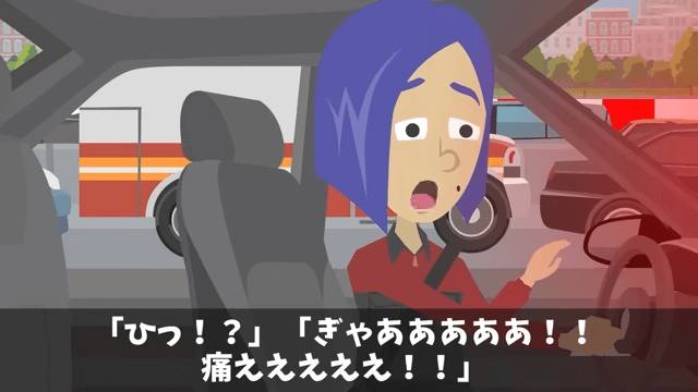 上司「お前に5年前に借りた車、事故ったから返す！」俺「それレンタカーだけど？」＃54