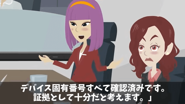 課長「義父の入院くらいで仕事を休むな！」俺「本当にいいの？」⇒義父の正体を明かした結果＃46