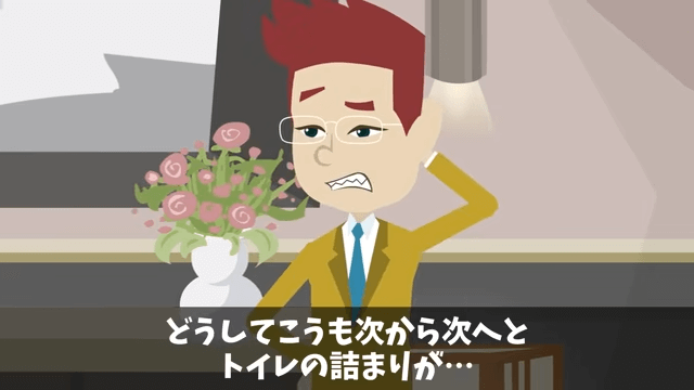 高級ホテル「ペーパーの納品5億円分キャンセルで！」取引先のオレ「はーい」⇒ライバルホテルに納品した結果＃17