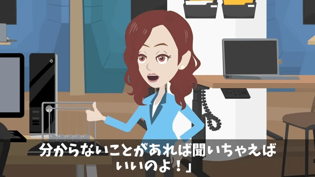 長年取引した高級料亭に裏切られた結果＃8