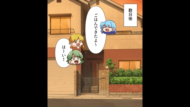 知人から謎のカバンを預かった結果＃8