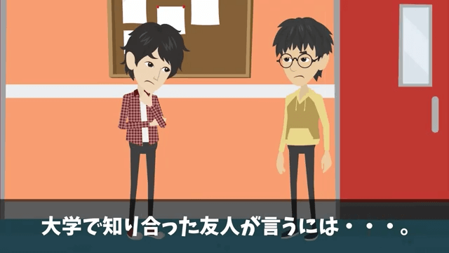 面接官「時間の無駄だから帰っていいよ」俺「わかりました」⇒圧迫面接されたのでクビにした結果＃14