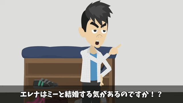 弁護士一家に結婚挨拶へ行ったら追い出されたので祖父を呼んだ結果＃42