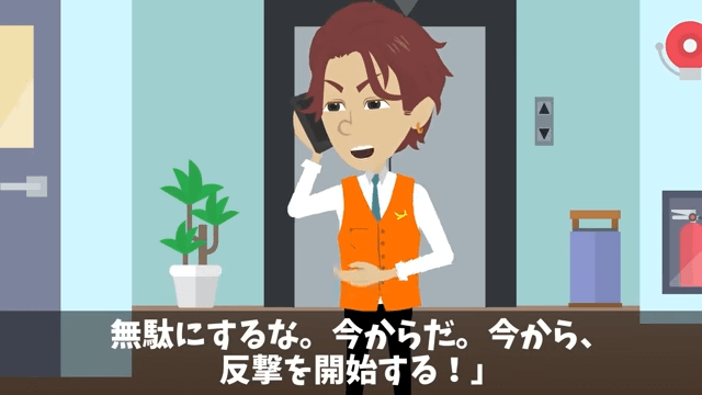 私の寿司屋を元同級生60人が無視してドタキャンした話＃13