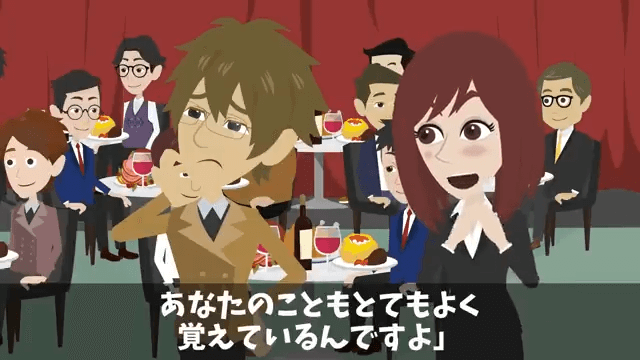 破水した妊婦を助け、プレゼンに遅刻して降格になった俺⇒しかし、妊婦のまさかの正体に「え？」＃32