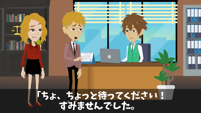 大手企業の最終面接で…面接官「T大卒以外は帰れ」⇒俺の正体を知った結果＃36