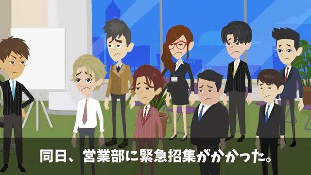 課長「義父の入院くらいで仕事を休むな！」俺「本当にいいの？」⇒義父の正体を明かした結果＃35