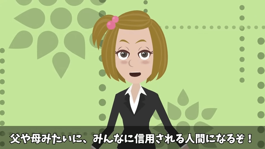 採用面接で母子家庭が理由で不合格になった私。しかし後日⇒会社で再会した結果＃49