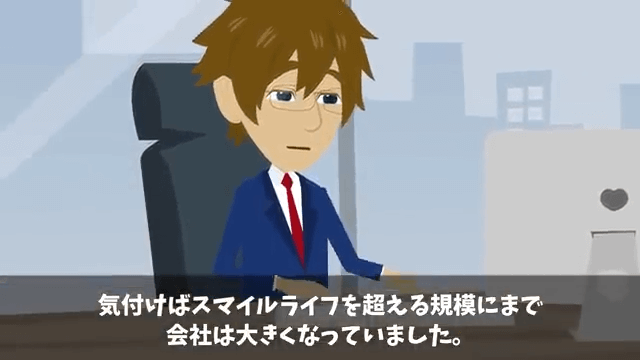 入社式に行くと→受付「名前がないですよ？」内定していなかった話＃7