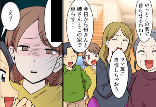夫「今日から母さんたちと暮らす！」義母「嫌なら離婚で（笑）」しかし直後⇒妻の”返答”に義家族、絶句！？