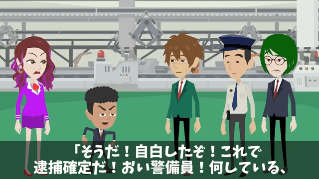 二代目社長が私の”正体”を知らずに不当解雇した話＃20