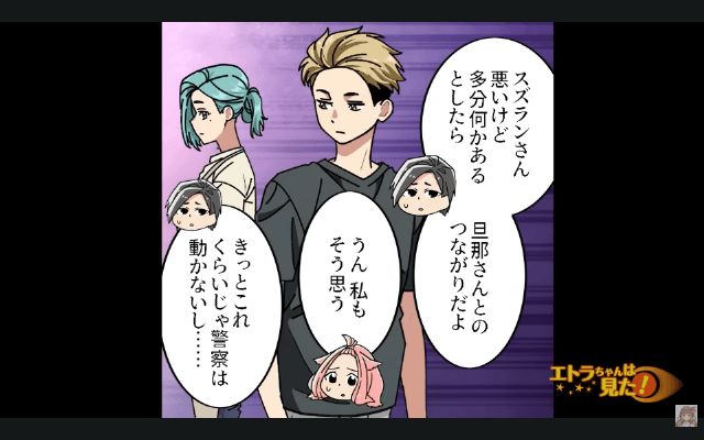 花屋からもらった花束の意味が衝撃的だった話＃7